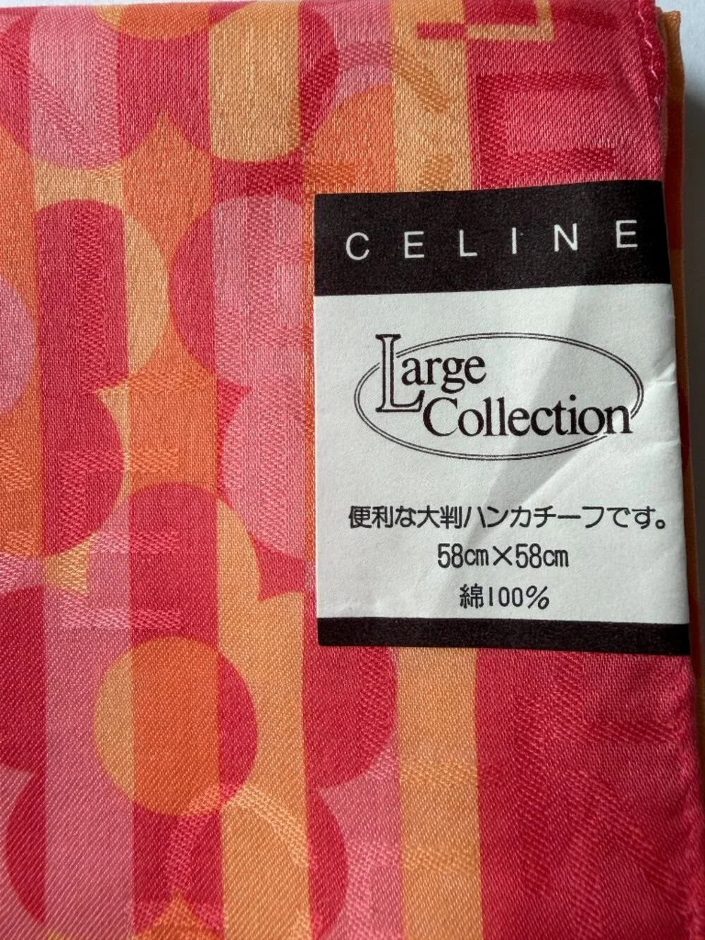 NWT Vintage CELINE Paris Geometric Cotton Scarf